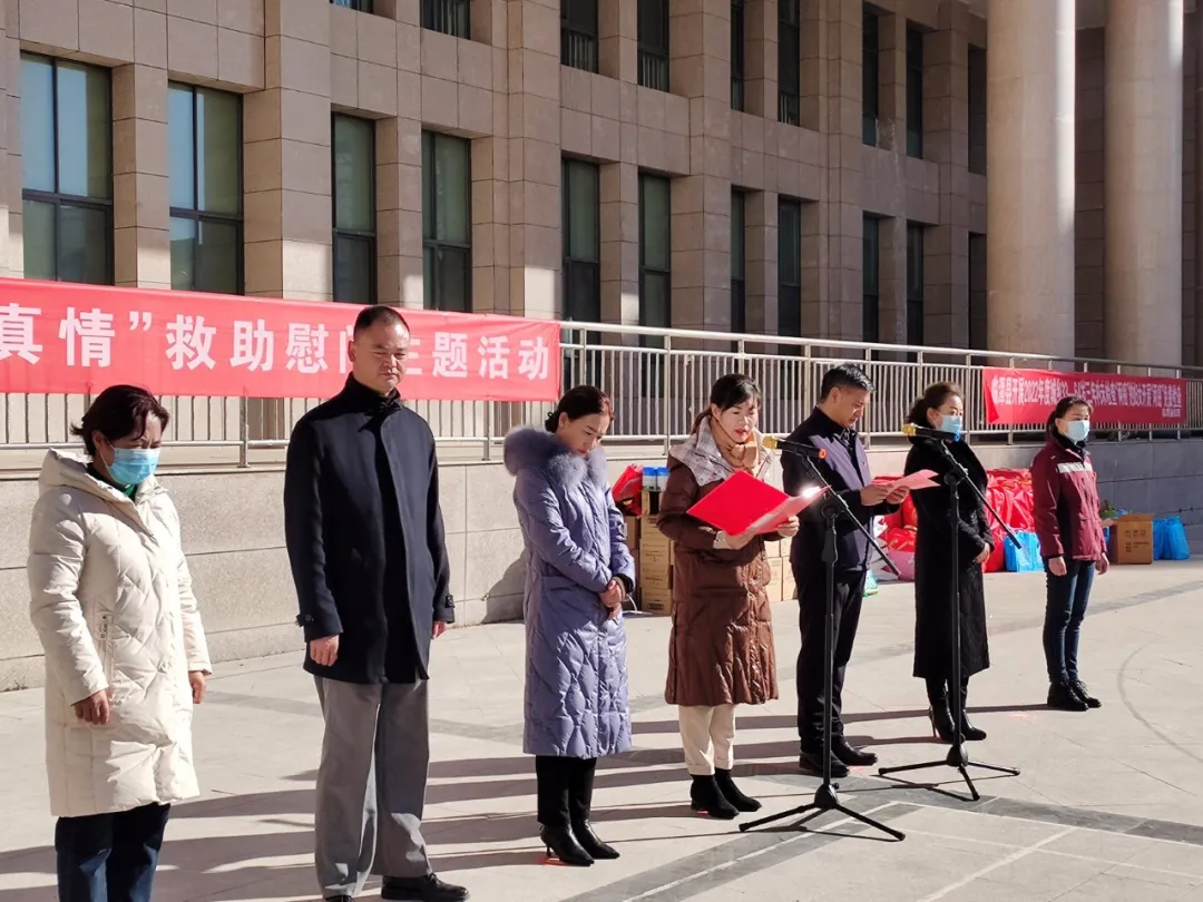 临潭县举行“情系三留守，温暖显真情”救助慰问主题活动