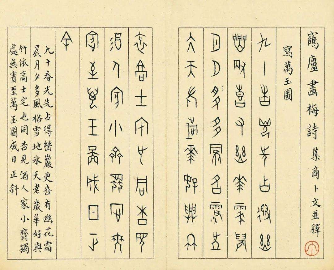 高考写甲骨文，川大破格将他录取，导师却直言：宁愿辞职也不教他