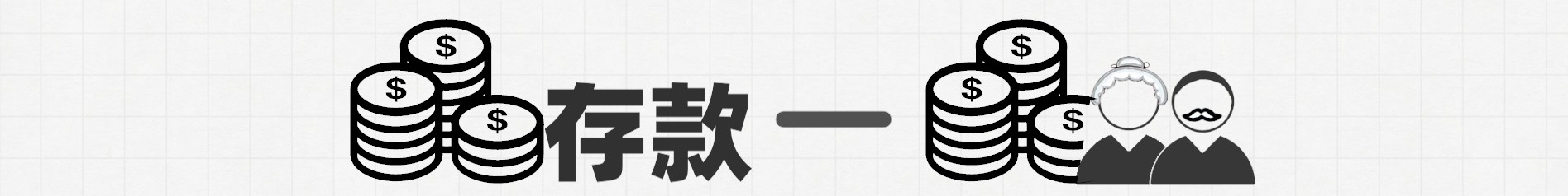 离婚时，存款、股票、车子应该怎么分？