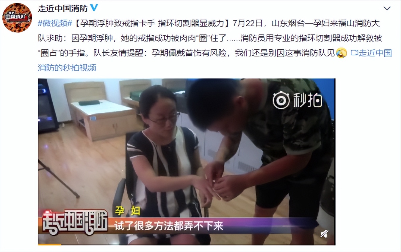 孕妈们，首饰就先不要戴了，反正也不影响你的盛世美颜