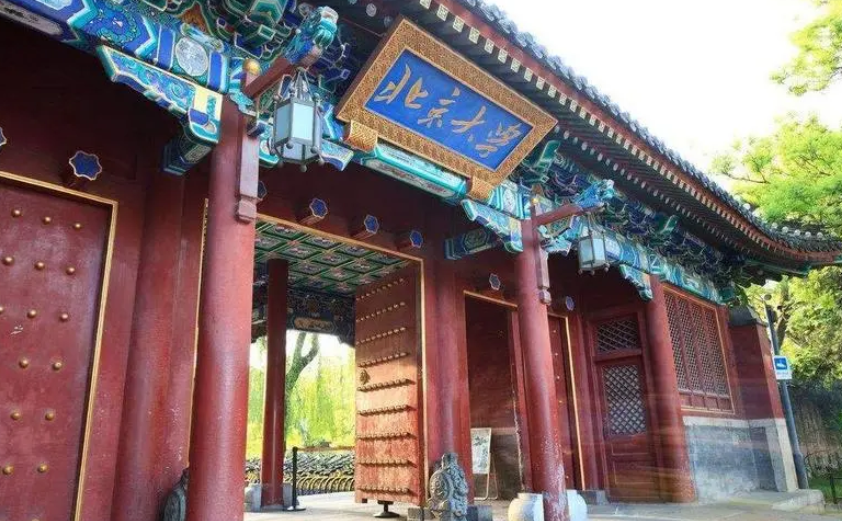 北京高校金字塔已更新，榜首毫无疑问，中国人民公安大学表现亮眼