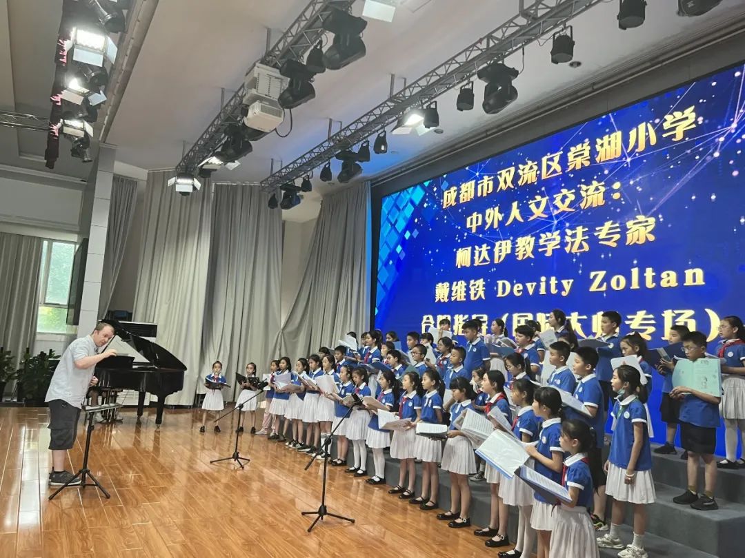 国际合唱大师戴维铁老师莅临成都市双流区棠湖小学指导新苗合唱团