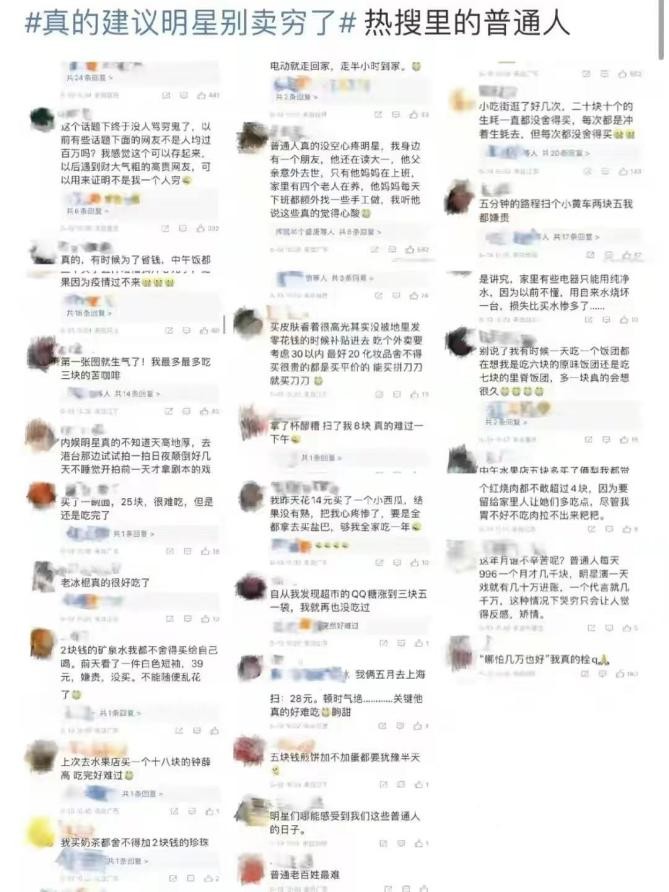 北京3平米出租屋内最“难堪”的一幕：国产剧里没有穷人，现实有