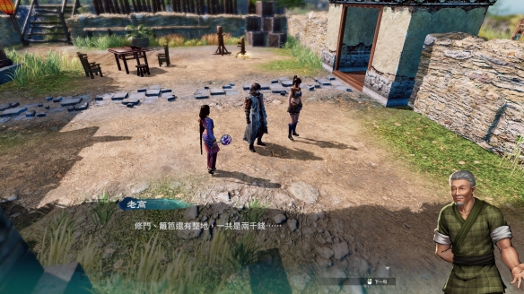 《天命奇御2》开封清龙案支线线索有哪些？开封清龙案支线玩法