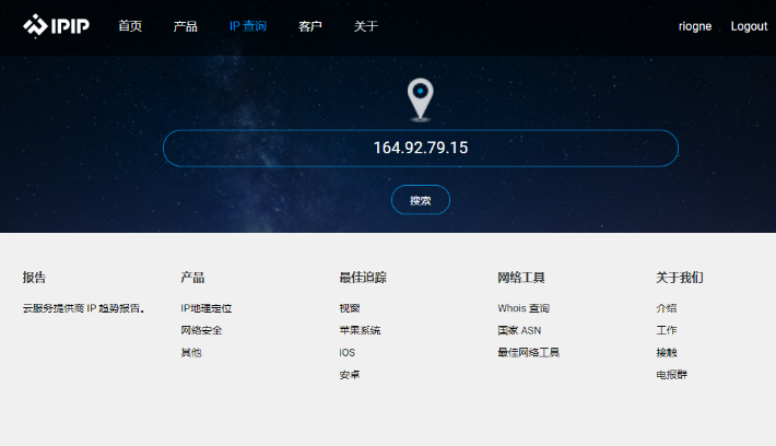 关于IP定位查询接口的测评Ⅲ