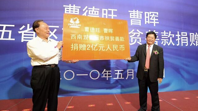 捐款160亿，硬刚美国不惧制裁，“玻璃大王”曹德旺到底有多厉害