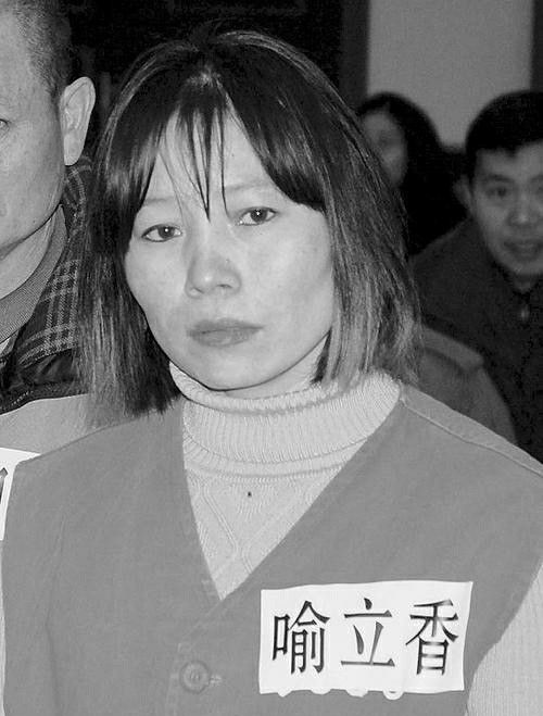 死刑判决，让拐卖33个婴儿的喻立香失声痛哭：我的三个小孩咋办？