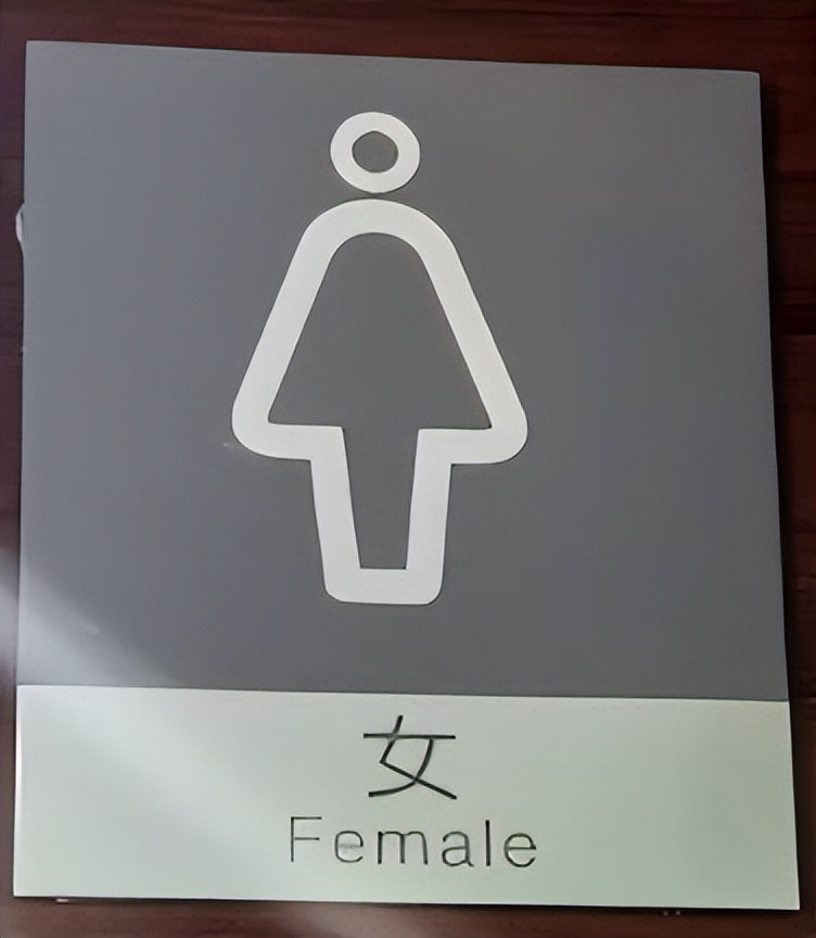 规范外语标识，我们在行动