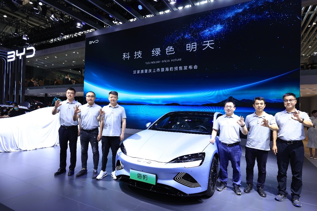 重慶車展比亞迪海豹西區(qū)首次亮相