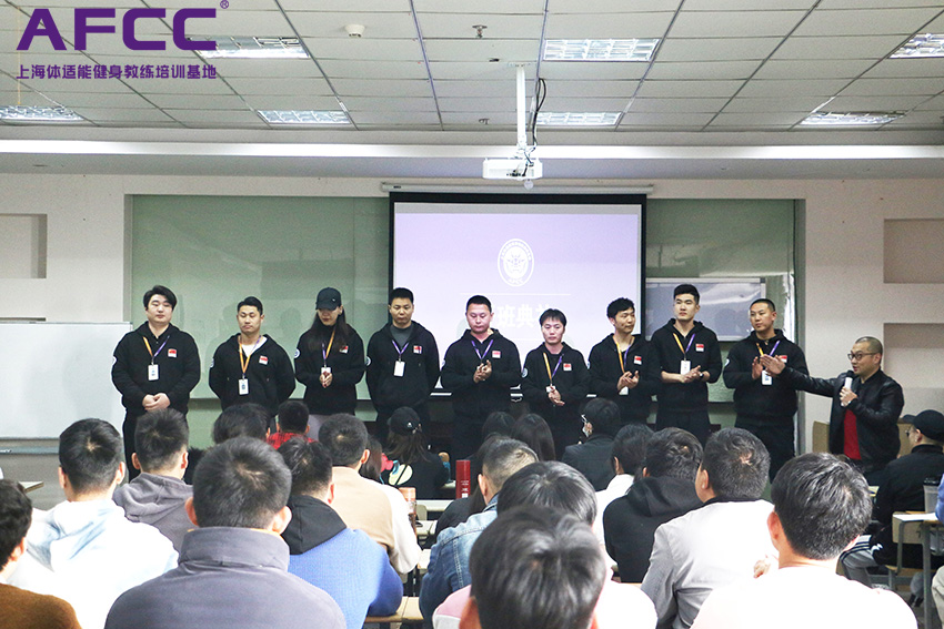 私人教练培训机构哪家比较好呢？