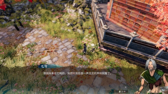 《天命奇御2》传闻琉璃瓶显灵怎么触发？琉璃瓶显灵解密要点