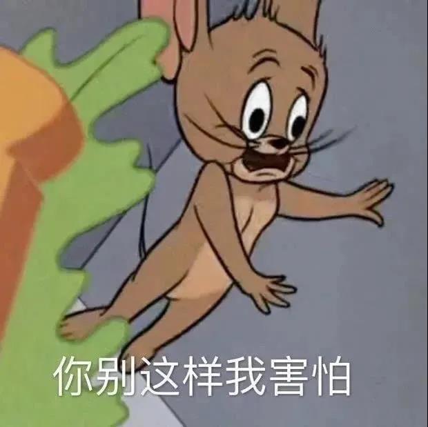 沙雕搞笑的表情包，被指到的人，祝您大便永远通畅