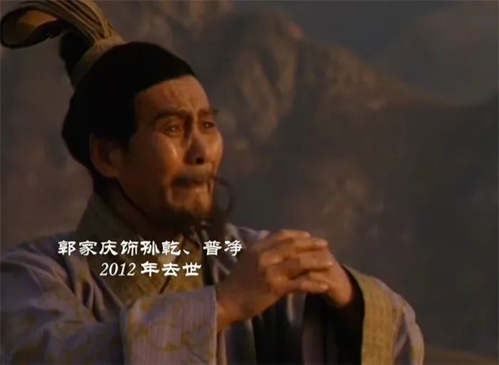 《三国演义》28年：已有27位演员去世，每一位都令人无比怀念