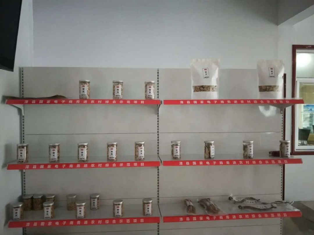 「漳县电商」农村电商忙 致富路更宽