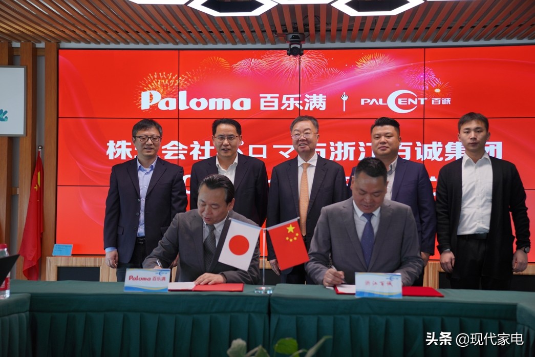 家电代理商如何向上突破 看浙江百诚集团创变之路