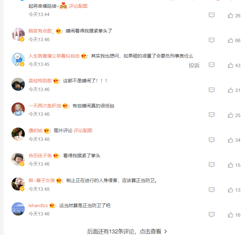 《幸福到万家》张凯丽的女儿饰演何幸运，婚闹受害者引公愤