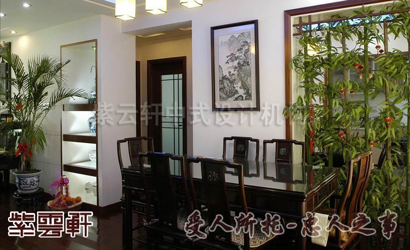 天津新古典中式装修设计，典雅大气尽显家居韵味