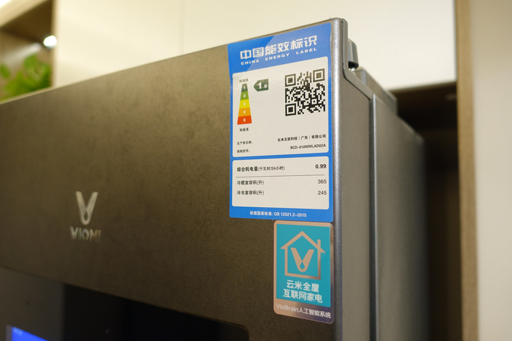 2022年度推荐，云米大屏冰箱又潮又好玩