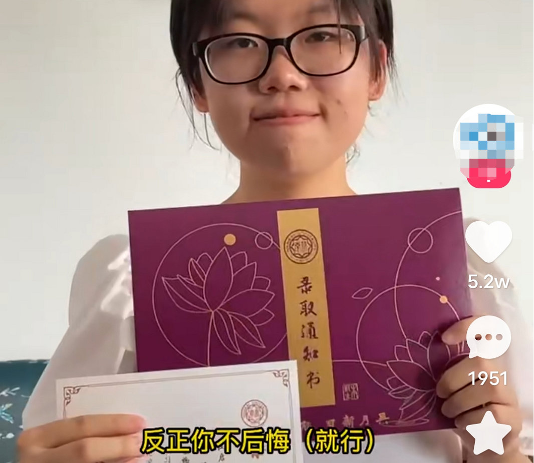 女学霸被985“冷板凳”专业录取，母亲很不是滋味：她喜欢就好