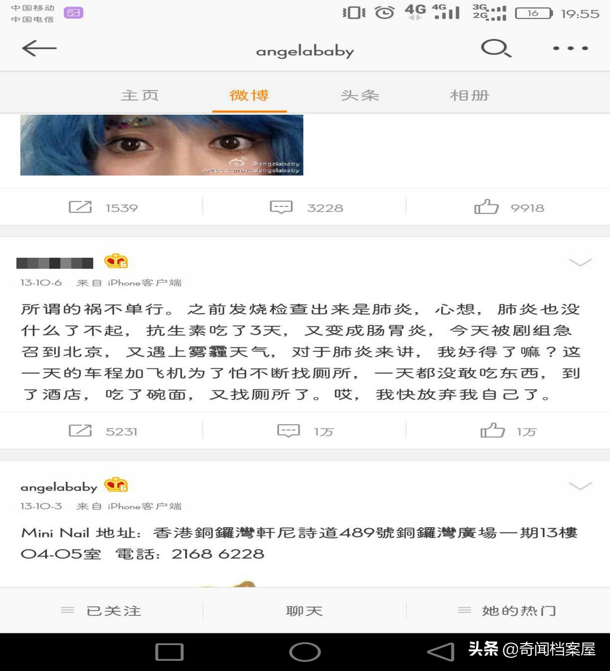 女汉子形象再现，杨颖霸气喊话：离婚不后悔，余生自己走