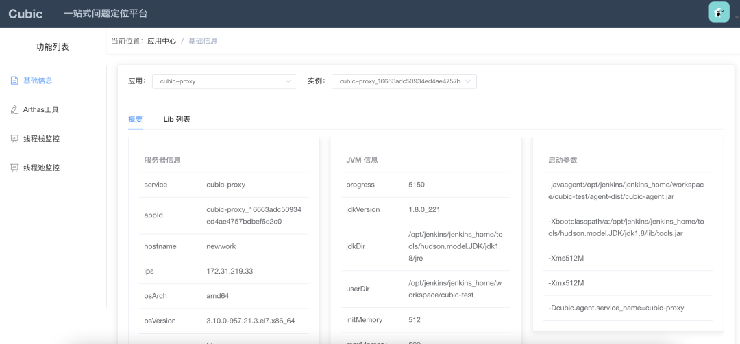 9 個 yyds 的 Java 項目，可應對各種私活
