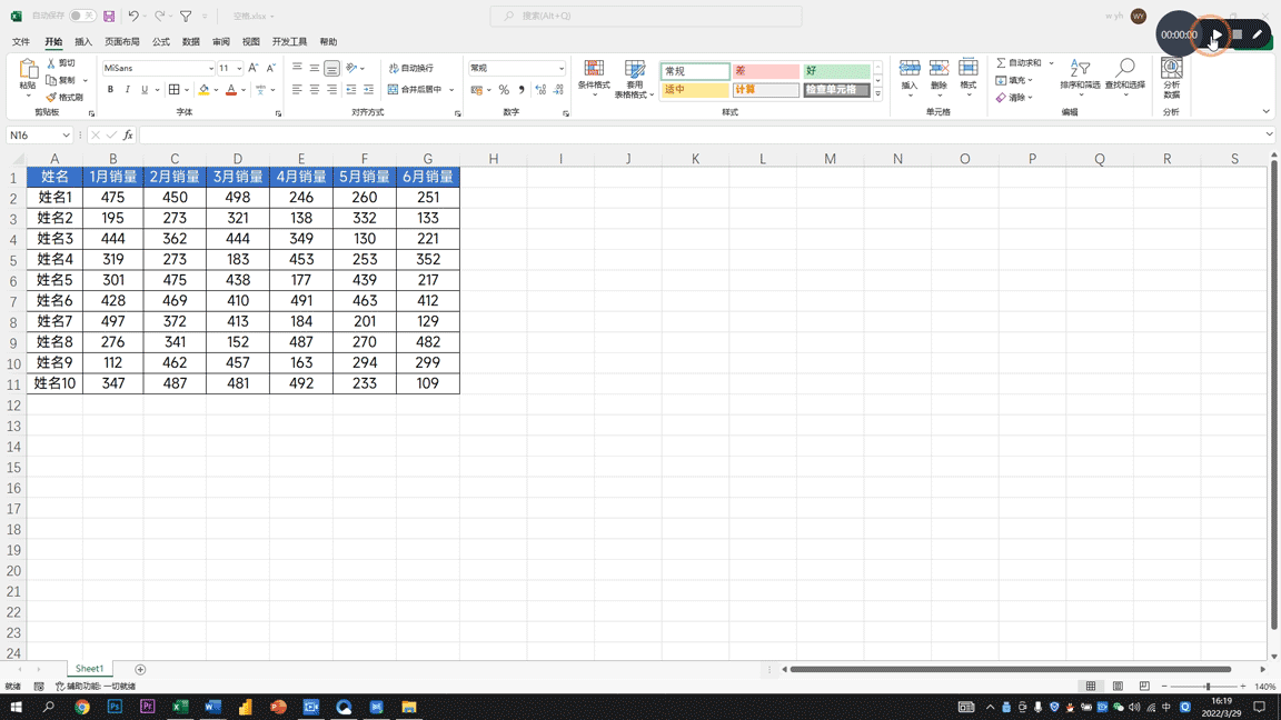 Excel卡爆了，工作效率降低十倍不止，我该怎么办？