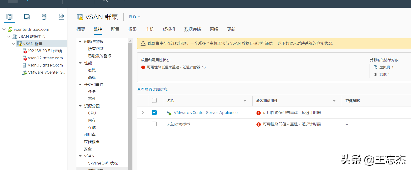 VMware虚拟化综合项目演练