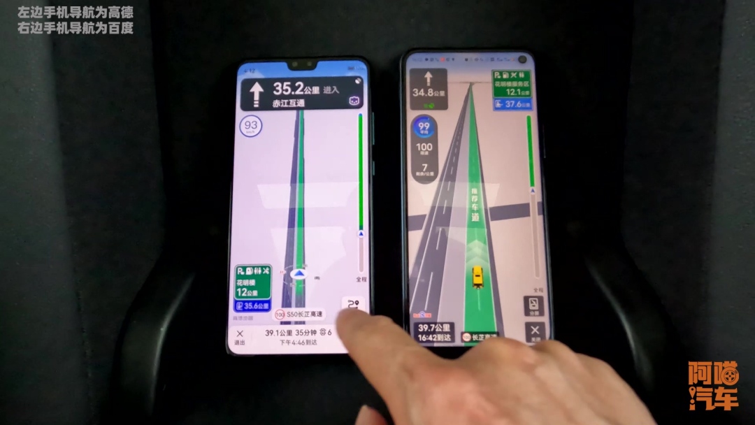 車道級導航，高德跟百度到底哪家的好用些？喵哥實車對比給你看