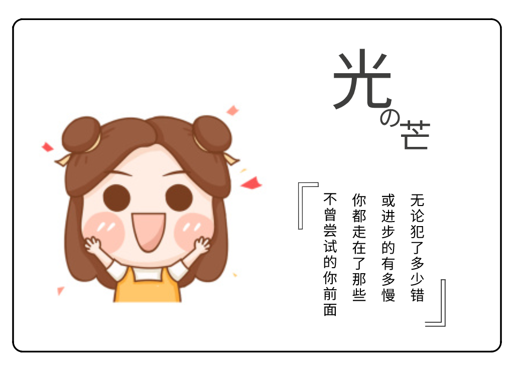 山东统招专升本，大专三年如何制定备考计划