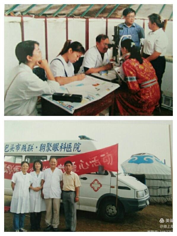 包头市卫生局,包头市卫生局电话
