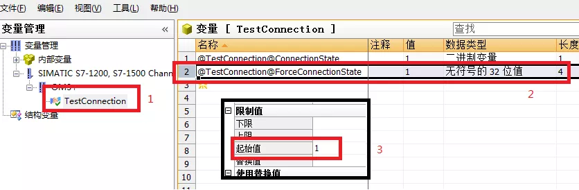 在WinCC显示与1500的通信状态