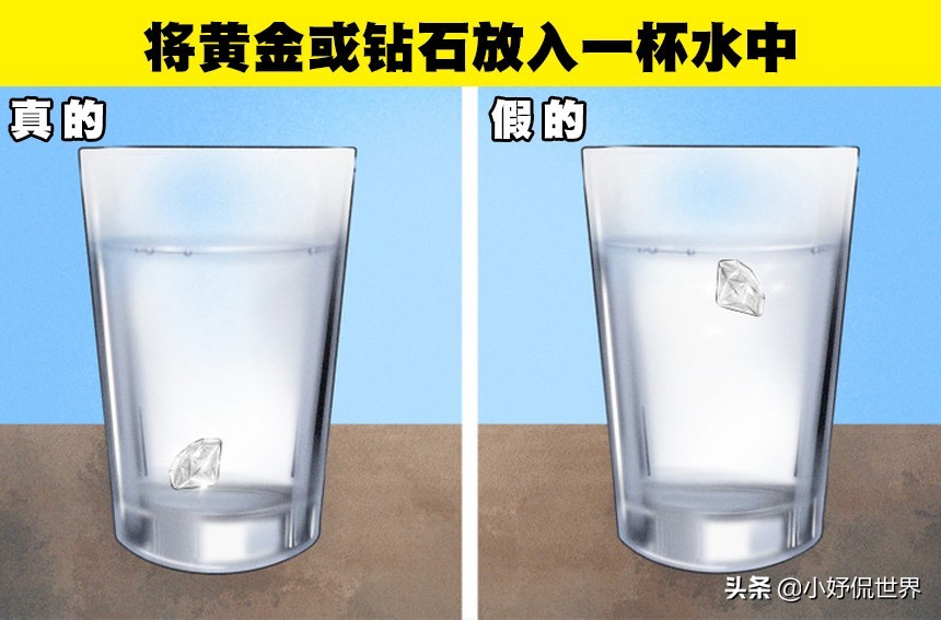 实用冷知识：教会你如何识别珠宝真假的8个小技巧