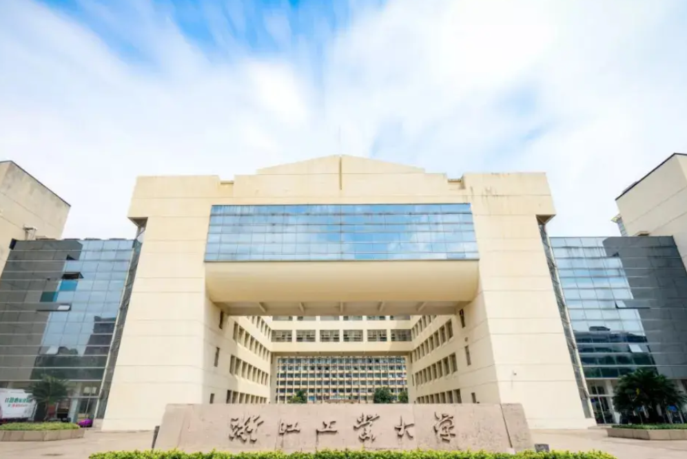 “浙江省高校”最新排行榜，浙江大学不负众望，浙江理工无缘前5