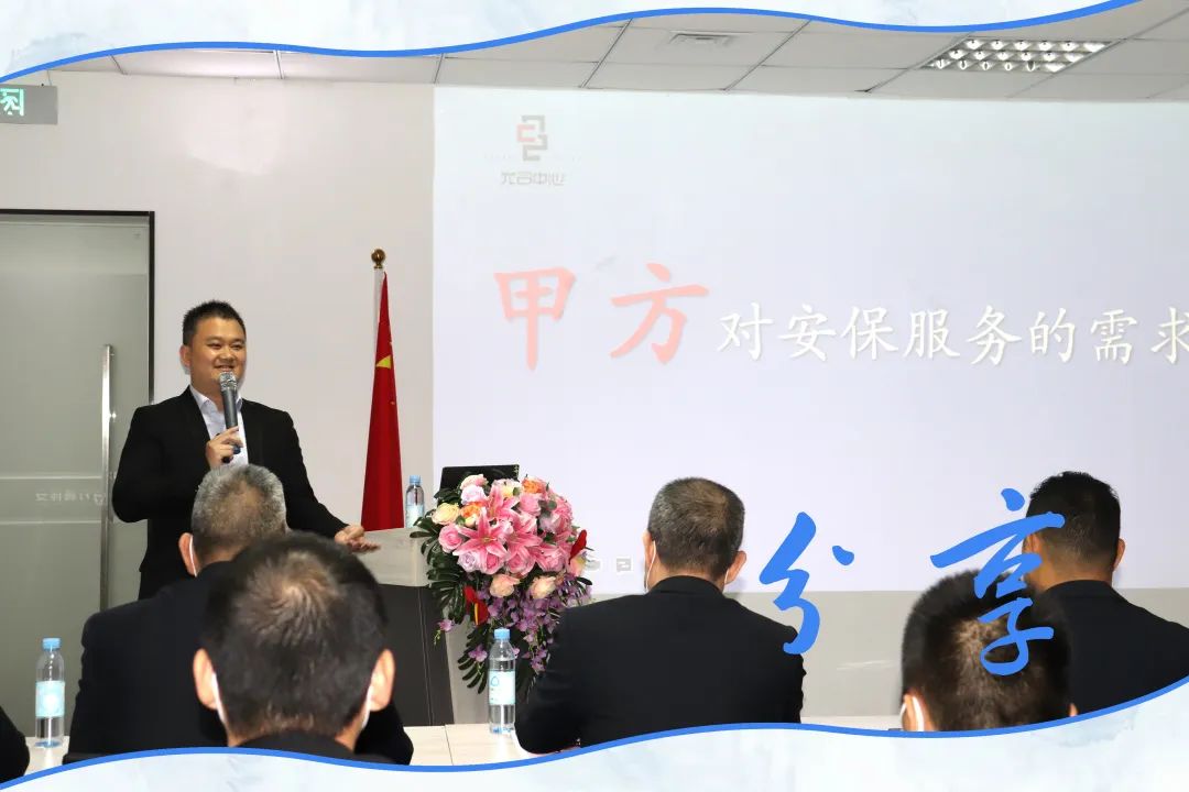 奋楫扬帆开好局,数字赋能谋发展