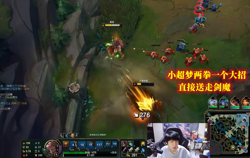 LOL；小超梦国服排位，遇到玩梗ID，一手招牌拳师，教对方做人