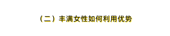 能文能武的刘亦菲，如何将丑衣服驾驭起来，关键在这里