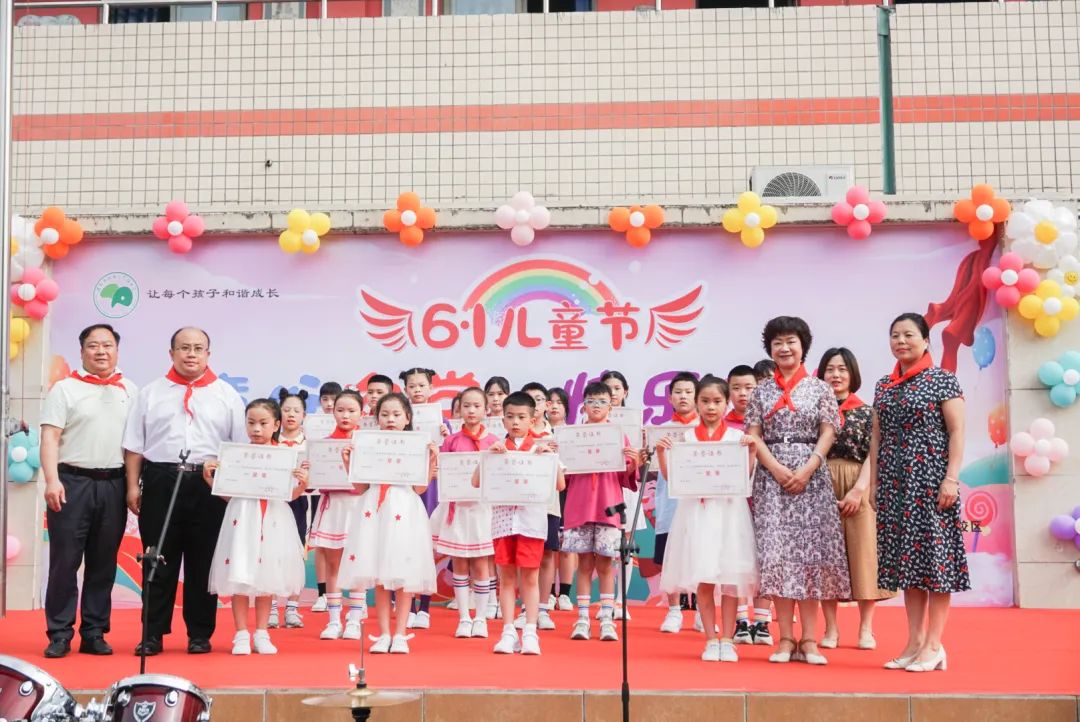 童心向党 快乐成长四川省成都市双流区彭镇小学