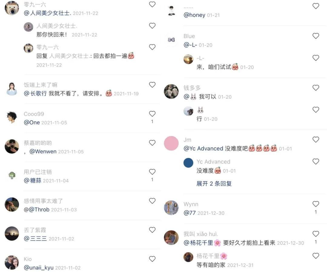 浏览量1.7亿！一文带你看完小红书情侣拍照108式