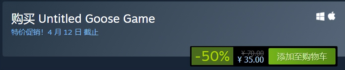 Steam特惠 |《大鹅模拟器》史低！化身村霸大鹅