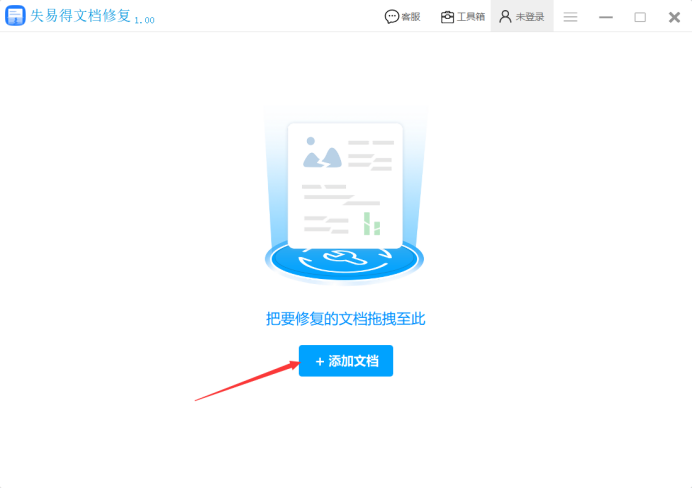wps乱码怎么恢复(电脑文档显示乱码怎么修复？)