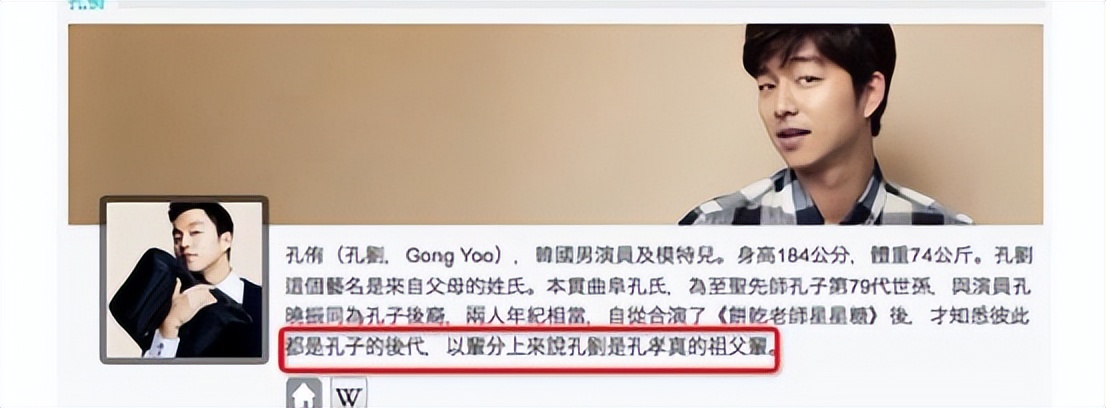 韩剧《夏娃》涉嫌辱华，给狗取名孔子荀子，韩翻组有意淡化不翻译