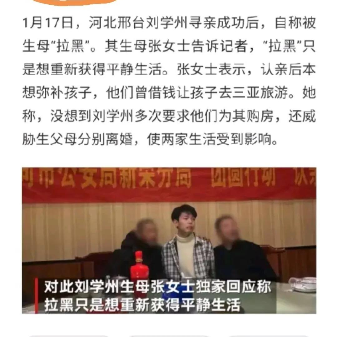 刘学州事件始末：导致他自杀的父母和网暴者该承担什么法律责任？