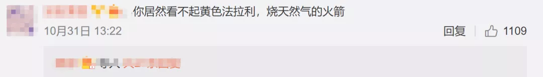 来重庆，一定要坐一次烧天然气的“黄色法拉利”