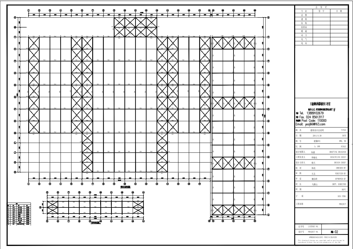 新能源负极材料建设项目-厂房