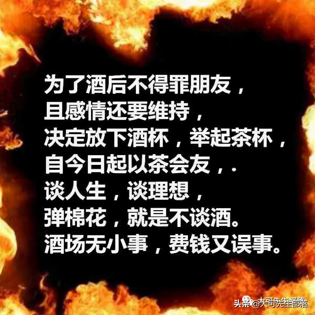 女人喝酒解压的句子推荐 女人喝酒解压的句子