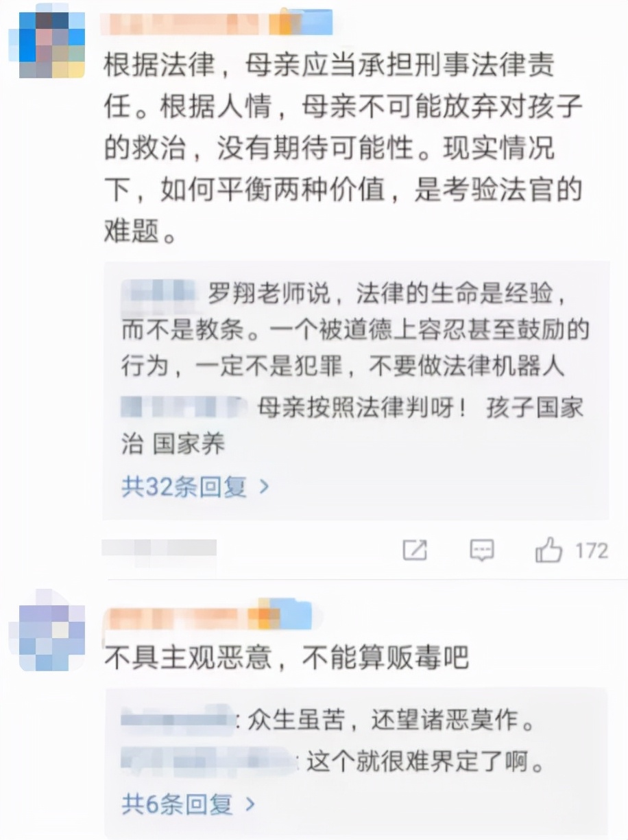 为儿代购救命药，却被认定贩毒！母亲：我只想孩子活下去