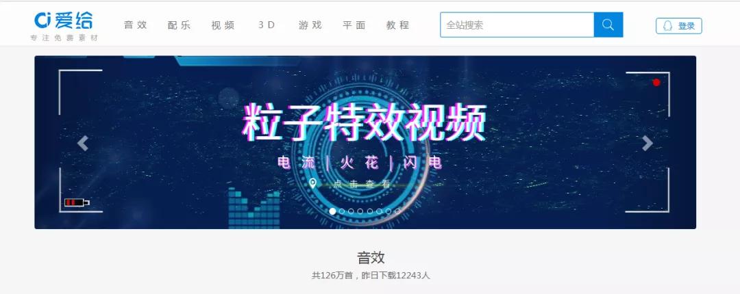 自媒体视频素材网站干货来啰！赶快收藏