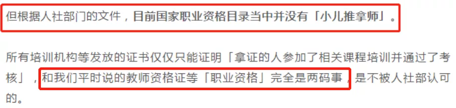 全裸服务，按摩乳房，灰色产业被深扒：你以为的保养，是在送命