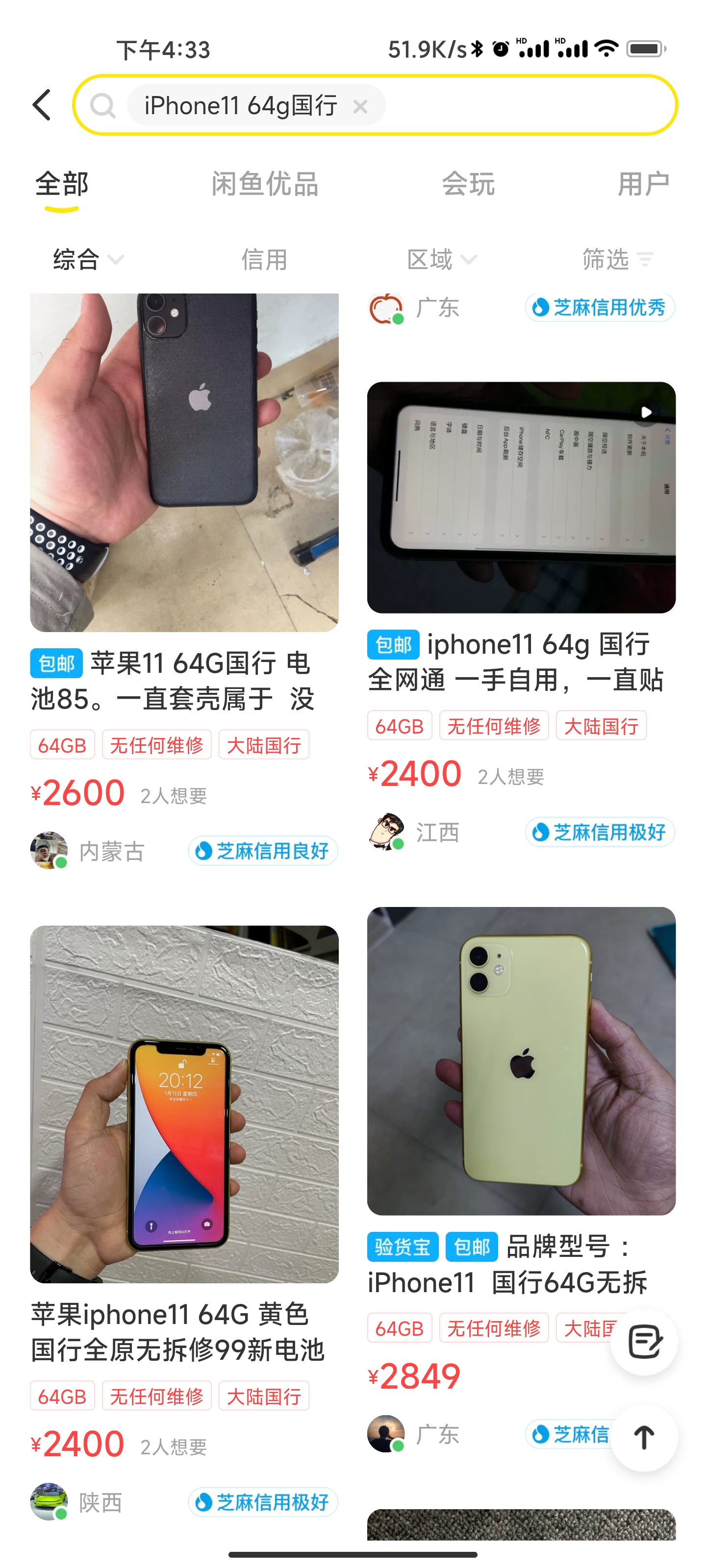 买iPhone的压力更小了？小米OV快来抄作业