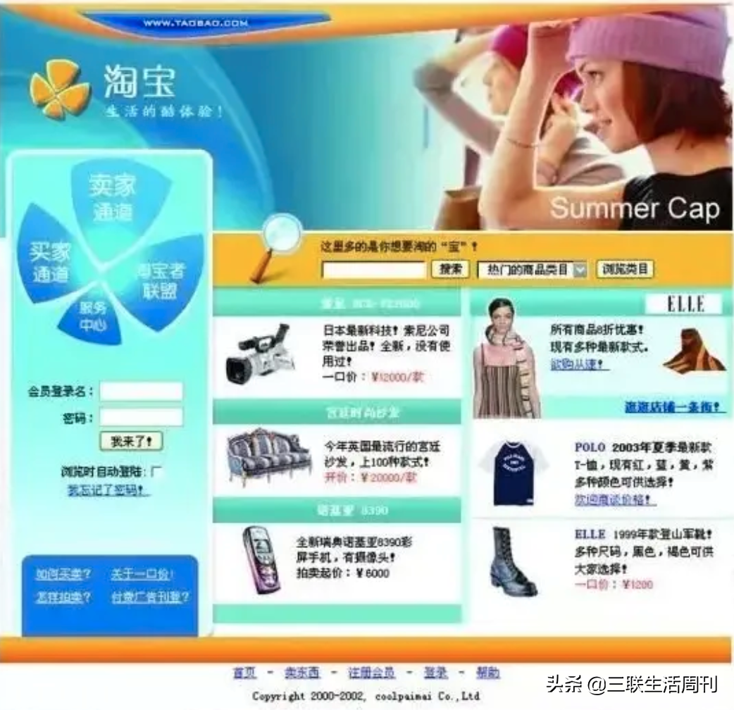 除了便利，电商这些年还给我们带来了什么？